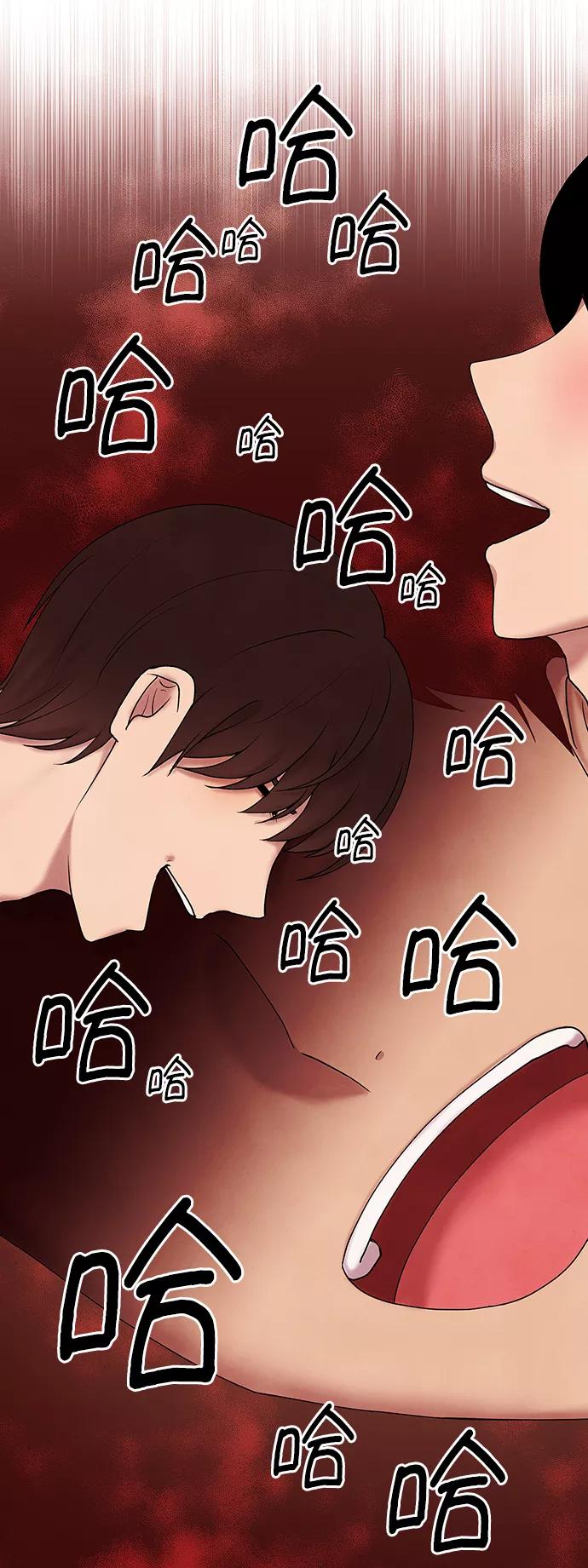 《二重身》第2话 第32页