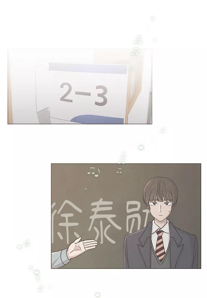 《二重身》第3话 第29页