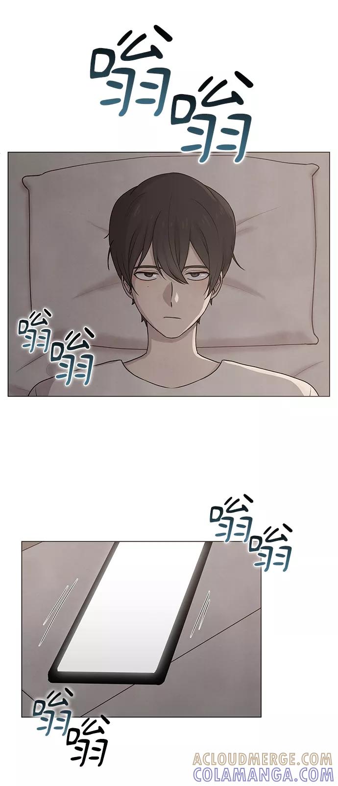 《二重身》第4话 第9页