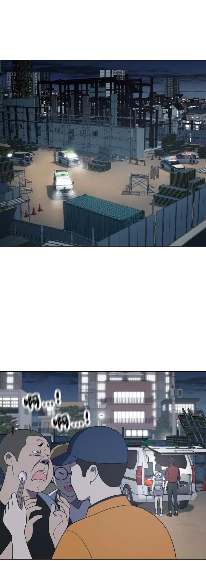 《保护刁蛮大小姐》第44话 第2页