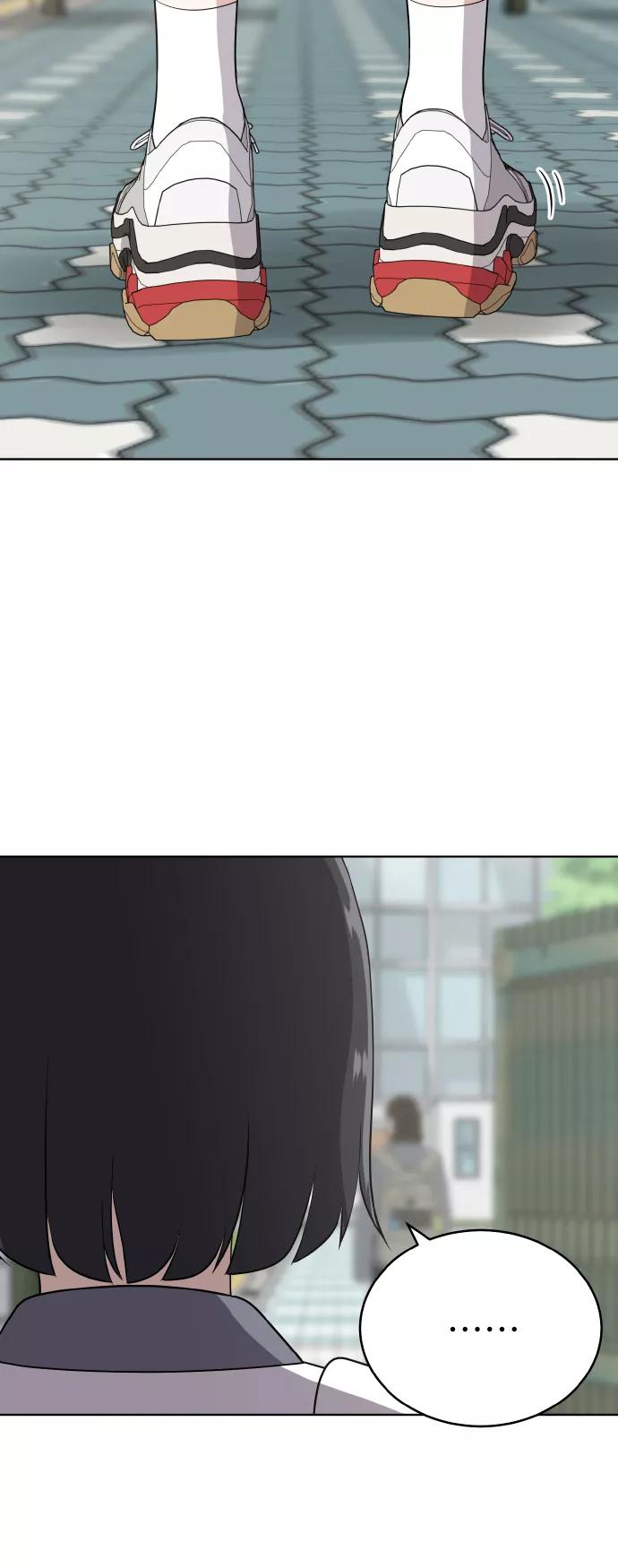 《保护刁蛮大小姐》第45话 第36页