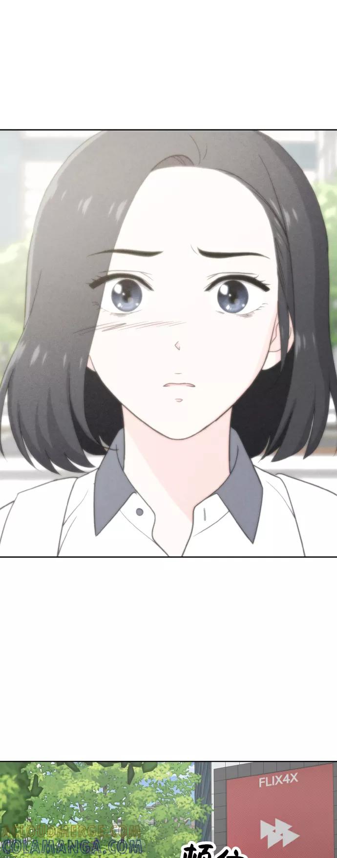 《保护刁蛮大小姐》第46话 第49页