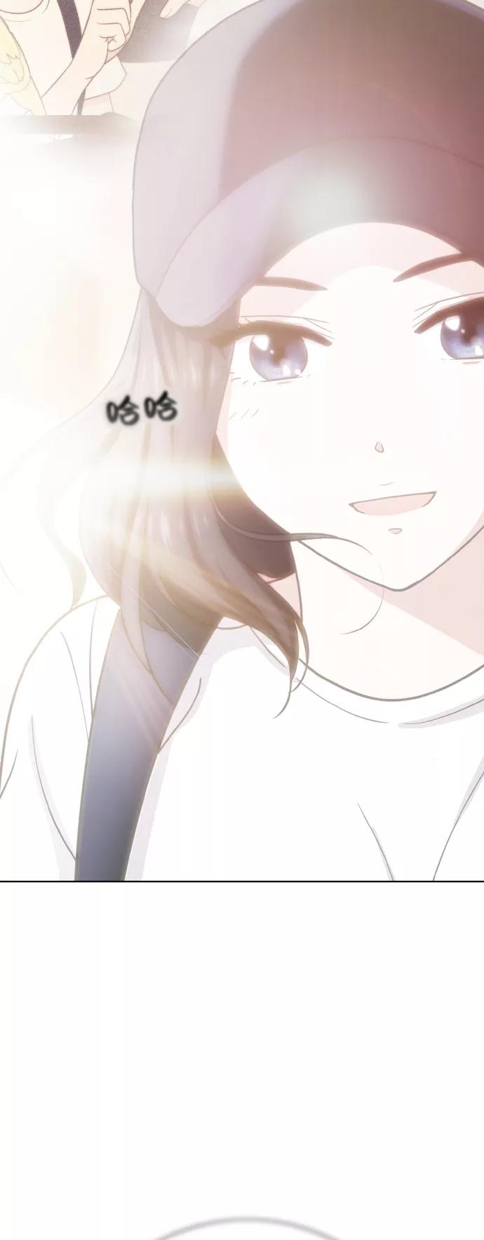 《保护刁蛮大小姐》第46话 第53页