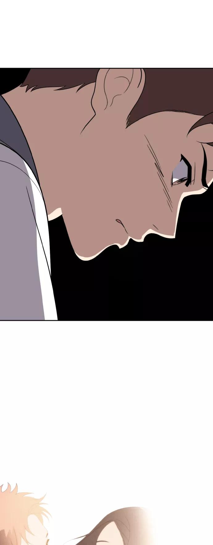 《保护刁蛮大小姐》第46话 第51页