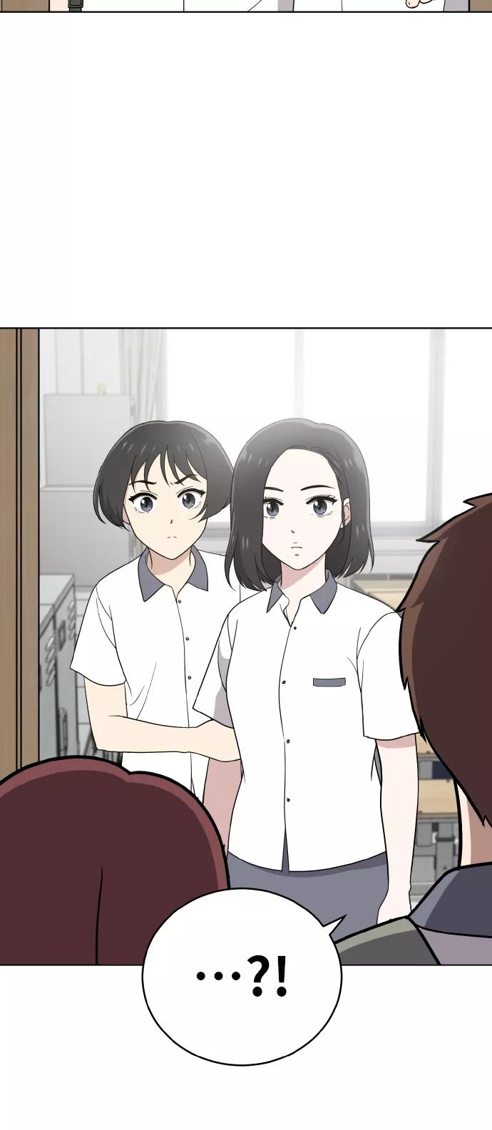 《保护刁蛮大小姐》第47话 第14页