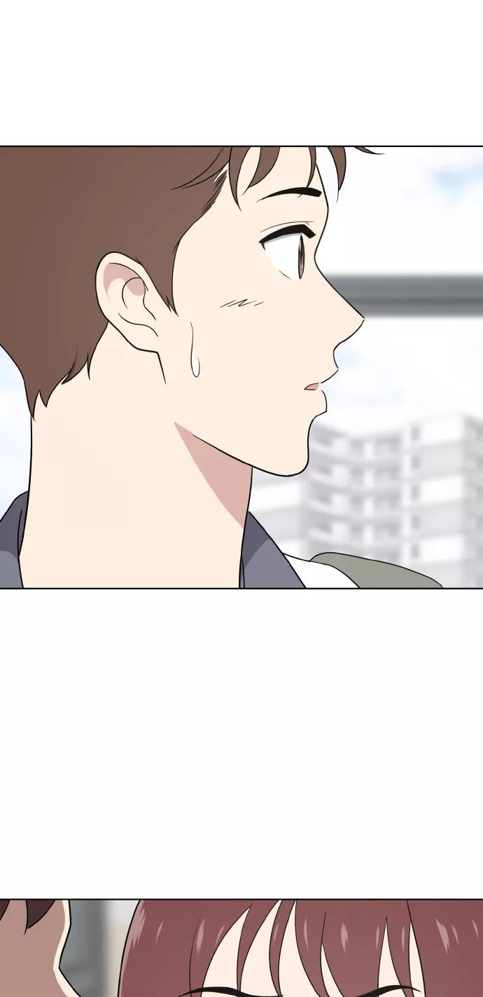 《保护刁蛮大小姐》第47话 第23页
