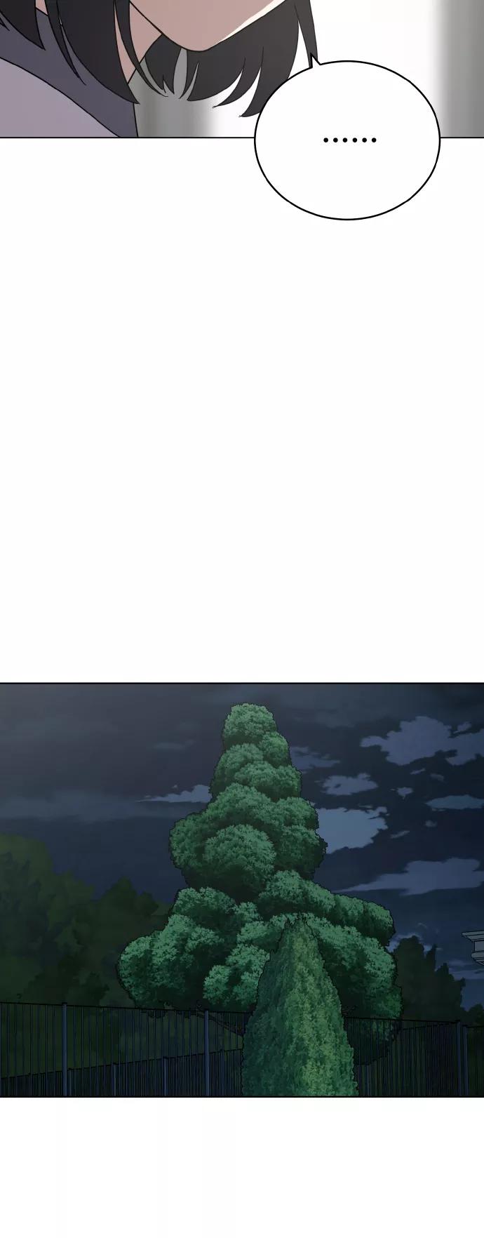 《保护刁蛮大小姐》第47话 第32页