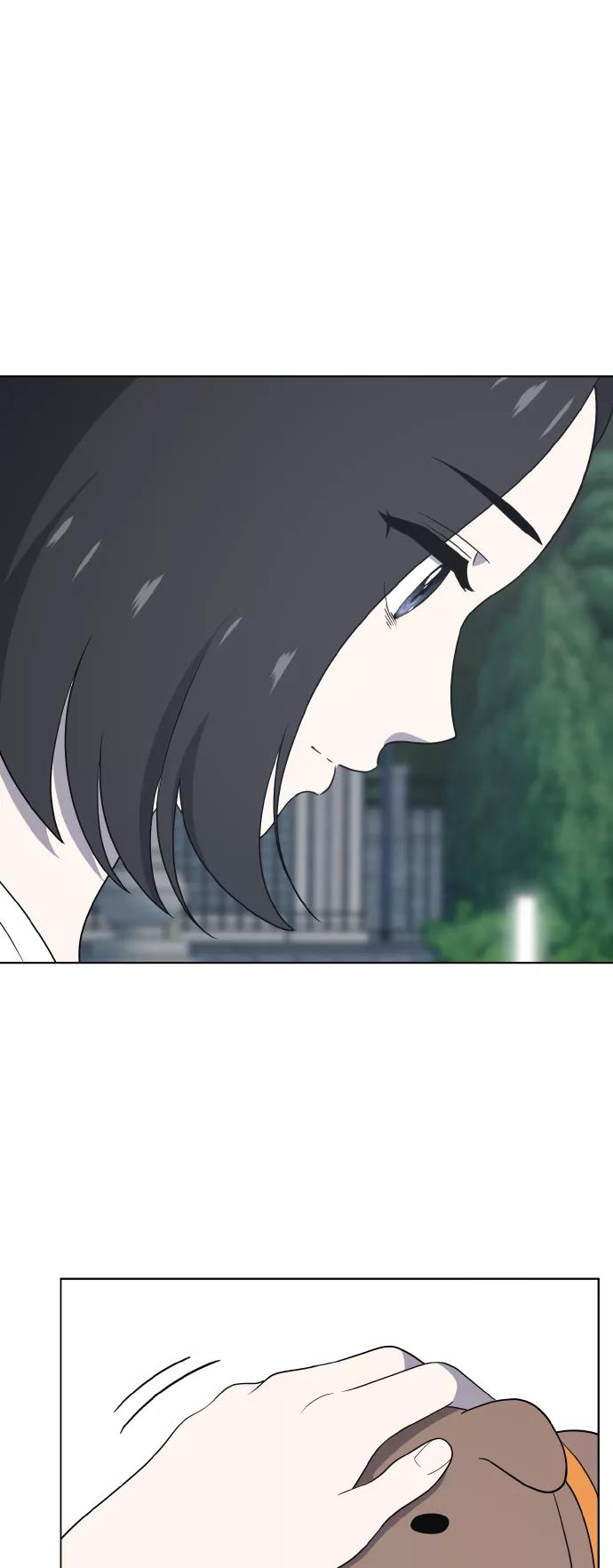 《保护刁蛮大小姐》第47话 第36页