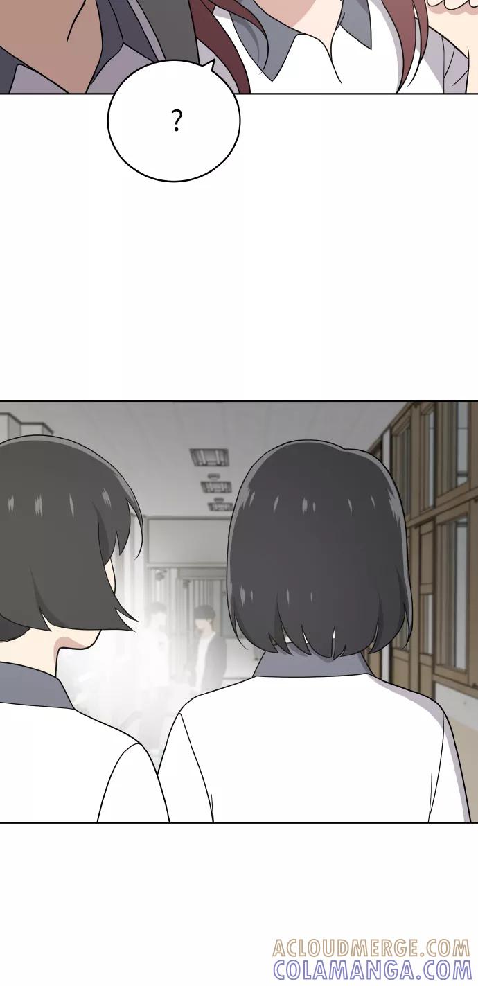 《保护刁蛮大小姐》第47话 第22页
