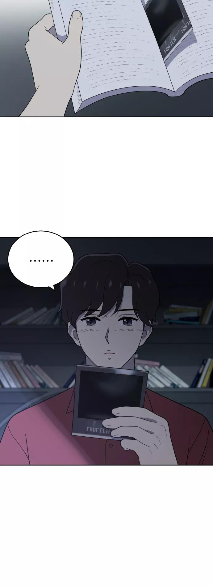 《保护刁蛮大小姐》第47话 第47页