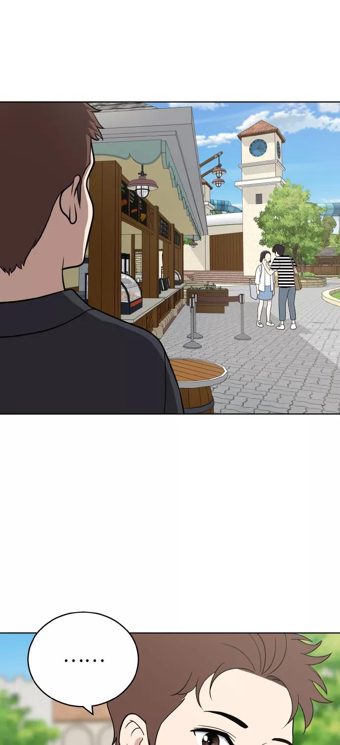 《保护刁蛮大小姐》第48话 第15页