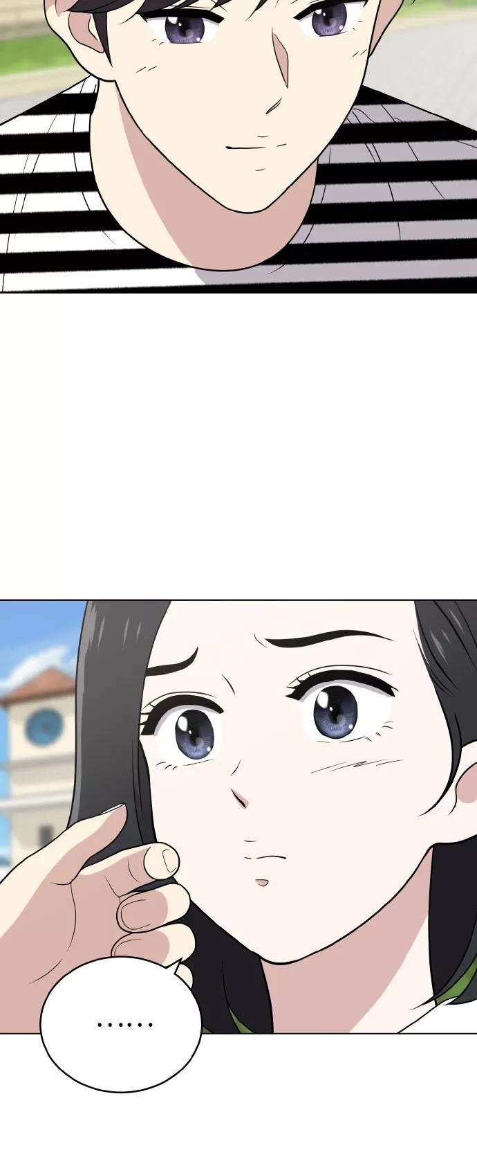 《保护刁蛮大小姐》第48话 第14页