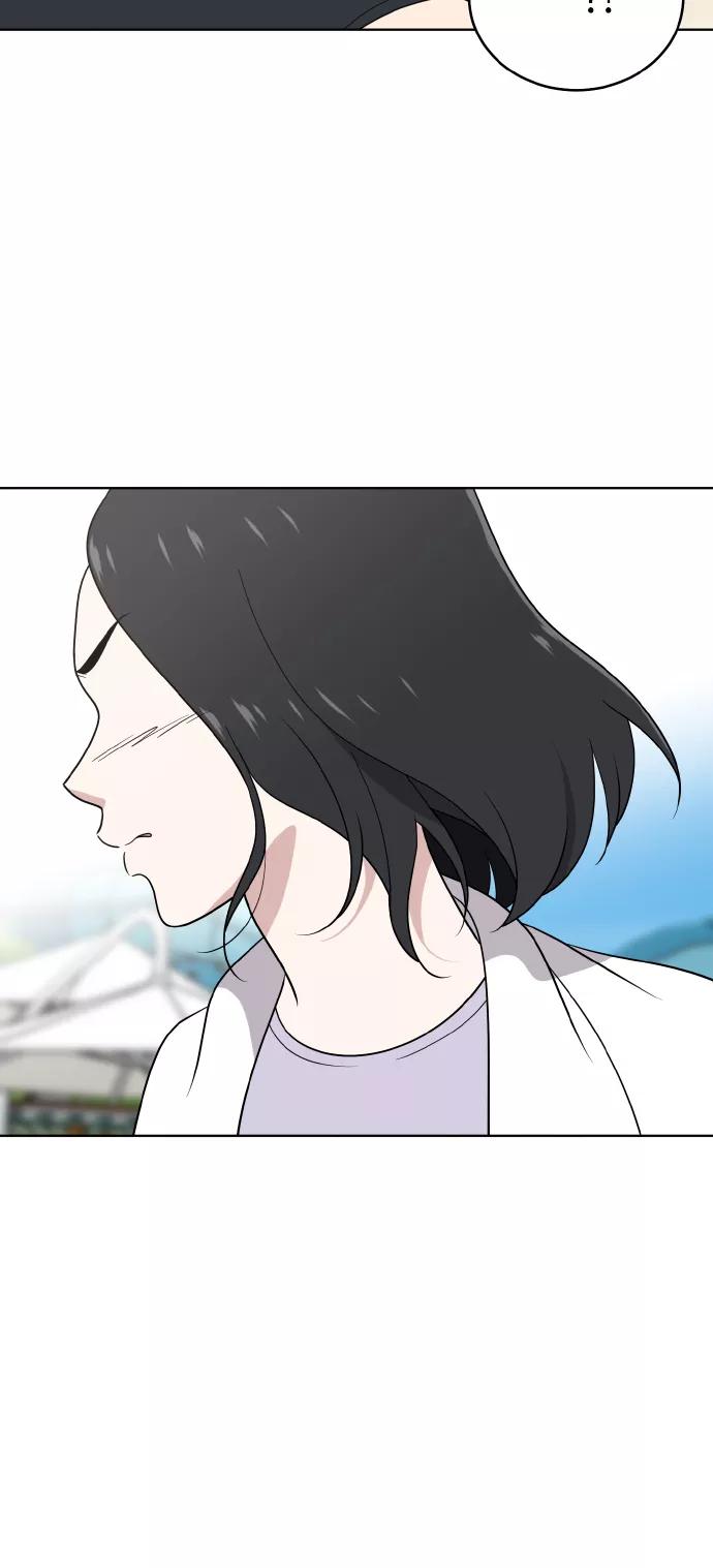《保护刁蛮大小姐》第49话 第48页