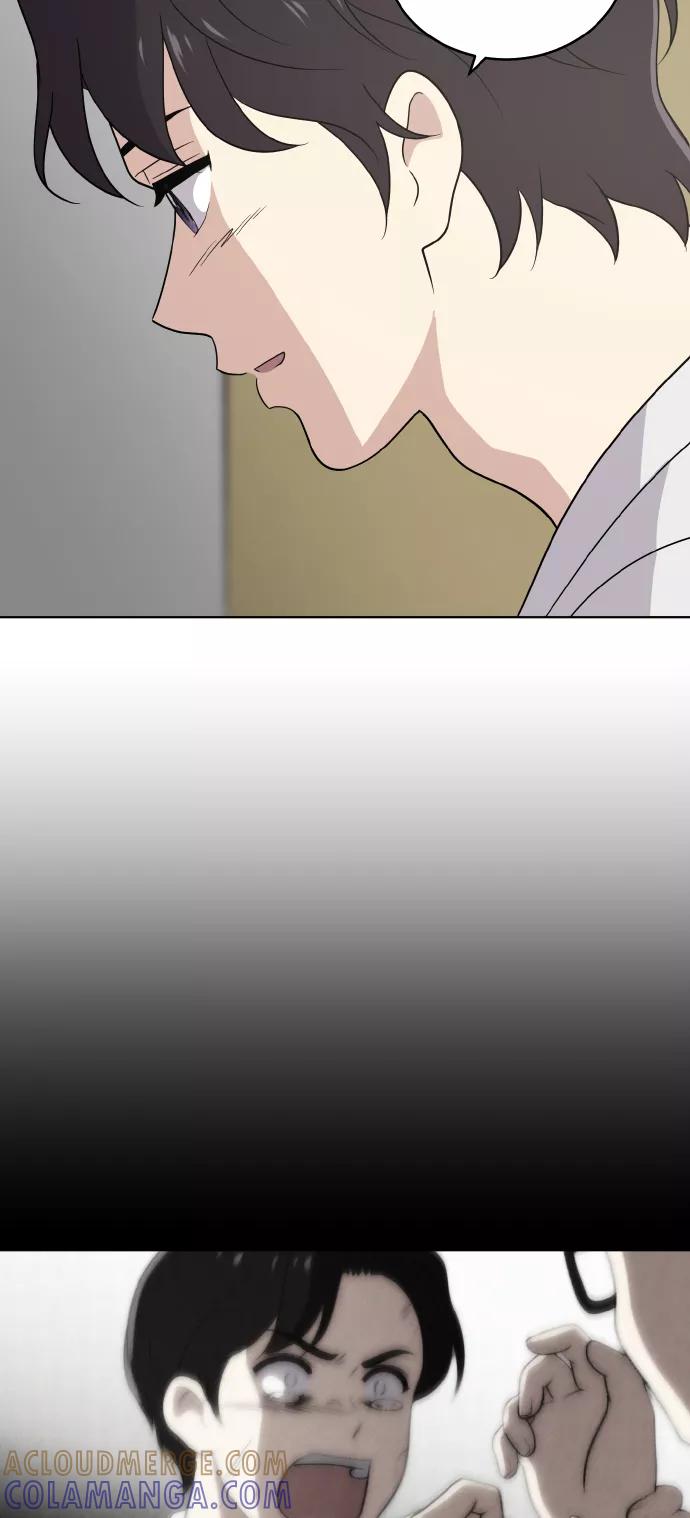 《保护刁蛮大小姐》第49话 第64页