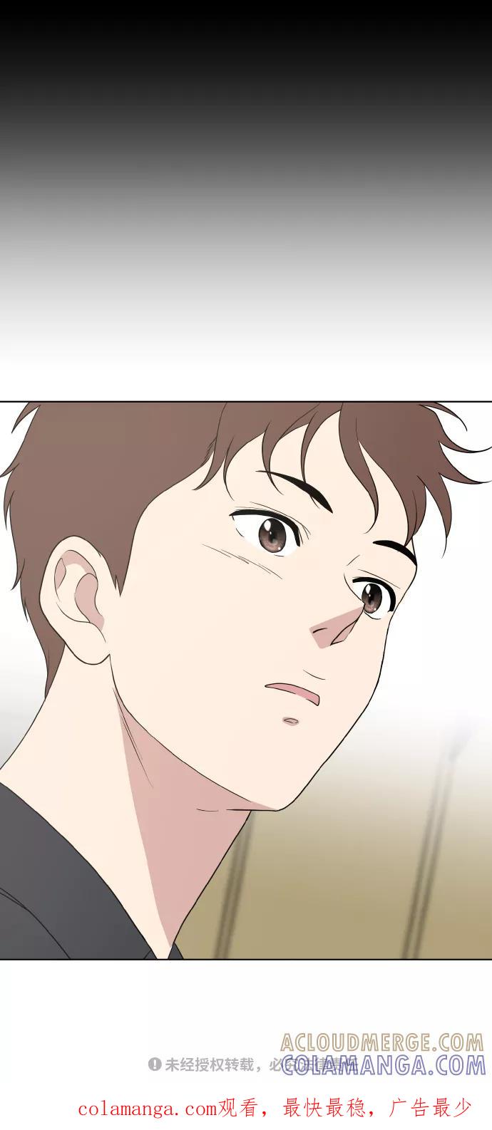 《保护刁蛮大小姐》第49话 第67页
