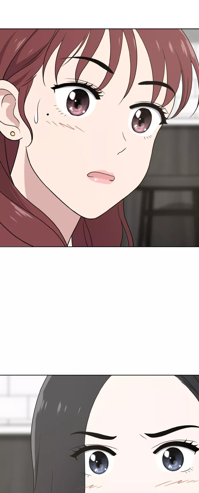 《保护刁蛮大小姐》第50话 第53页