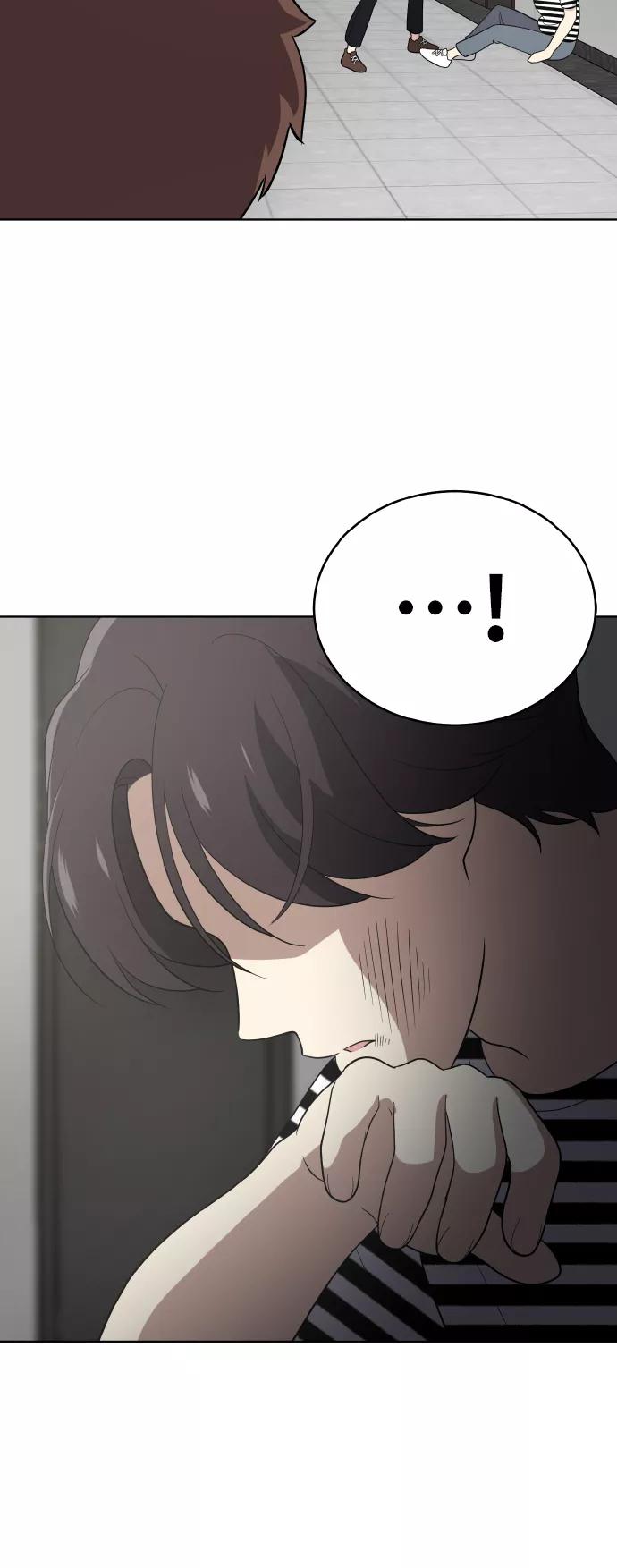 《保护刁蛮大小姐》第51话 第45页