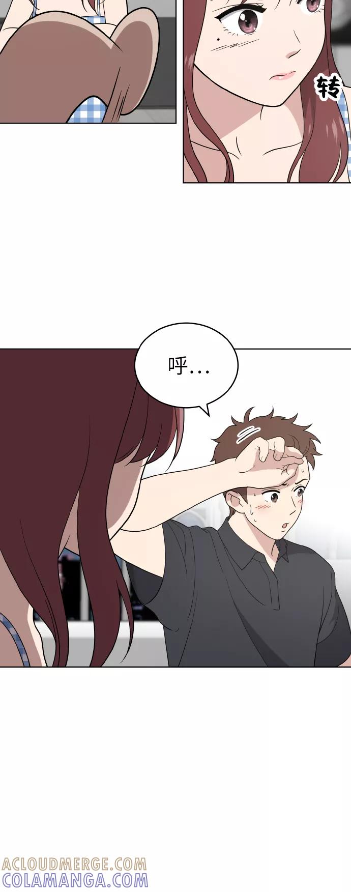 《保护刁蛮大小姐》第51话 第22页