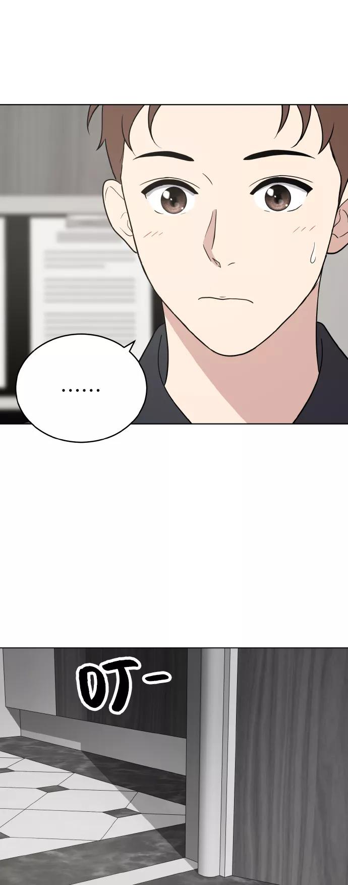 《保护刁蛮大小姐》第51话 第41页