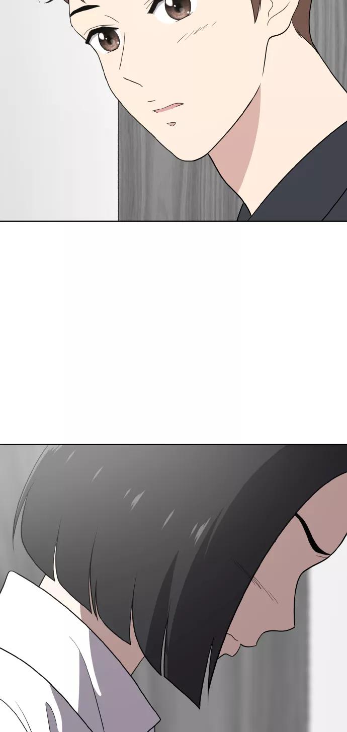 《保护刁蛮大小姐》第52话 第32页