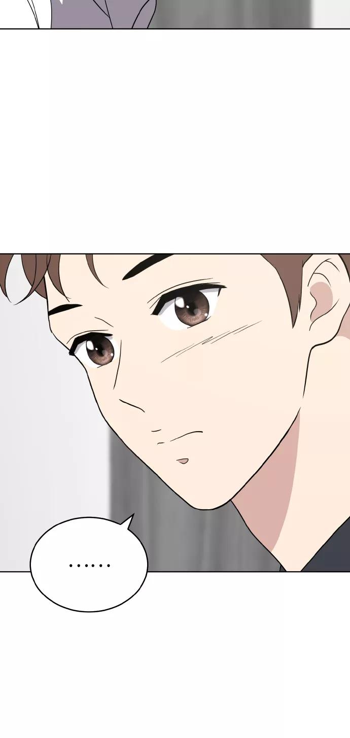 《保护刁蛮大小姐》第52话 第33页