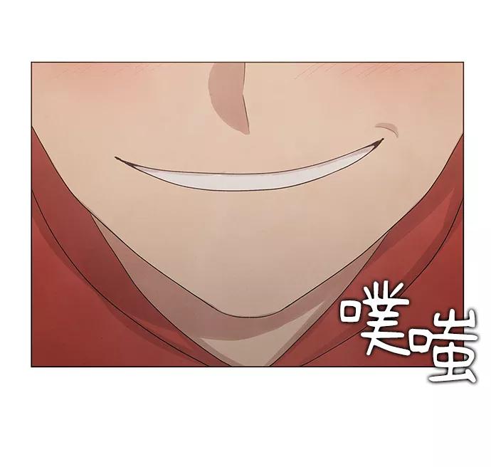 《二重身》第6话 第45页