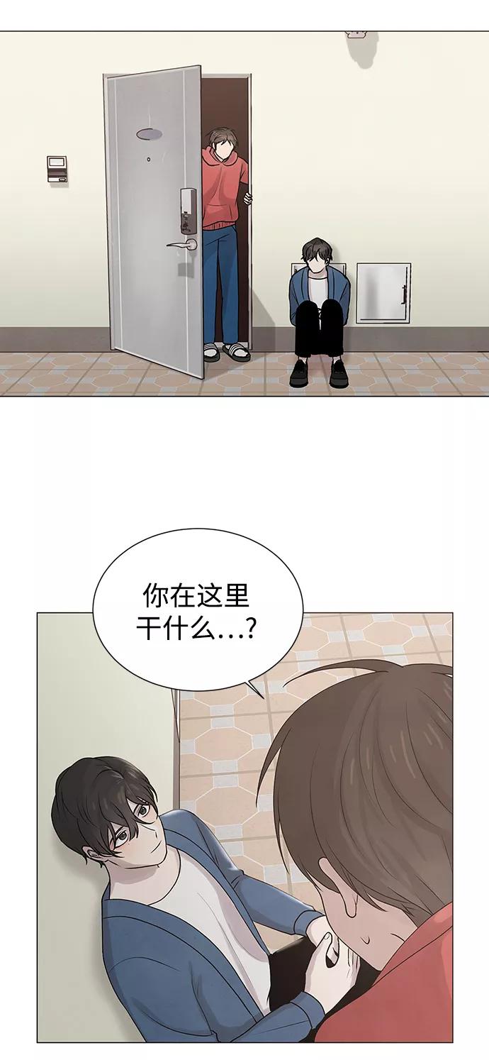 《二重身》第6话 第5页
