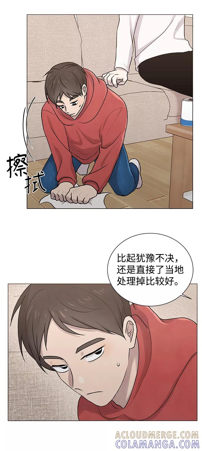 《二重身》第7话 第5页