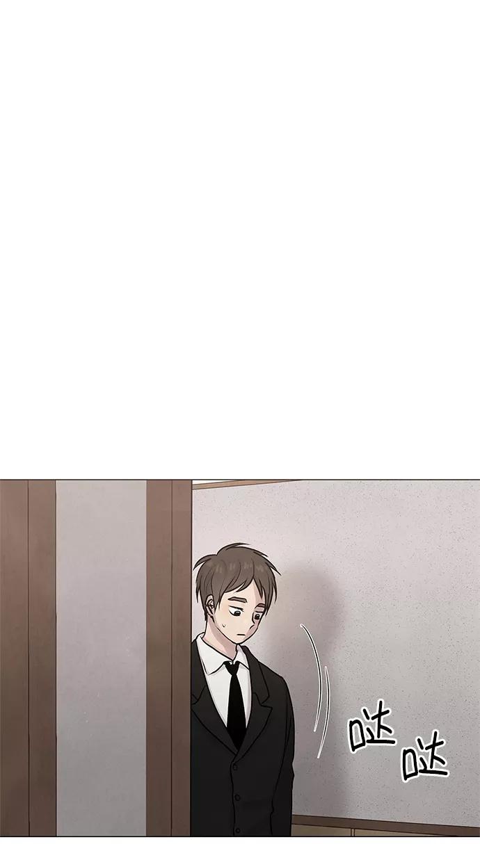 《二重身》第8话 第62页