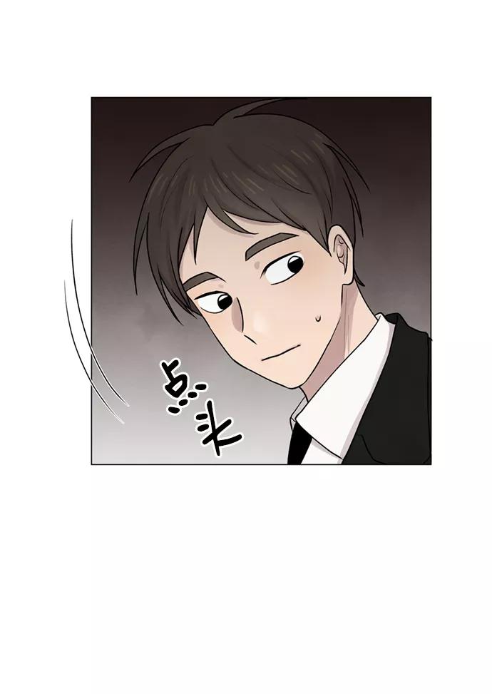 《二重身》第8话 第11页