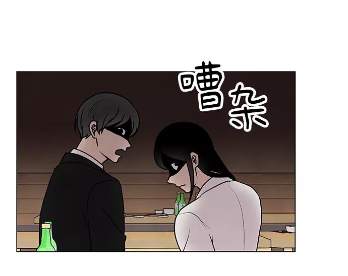 《二重身》第8话 第18页