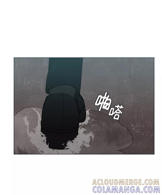 《二重身》第9话 第31页