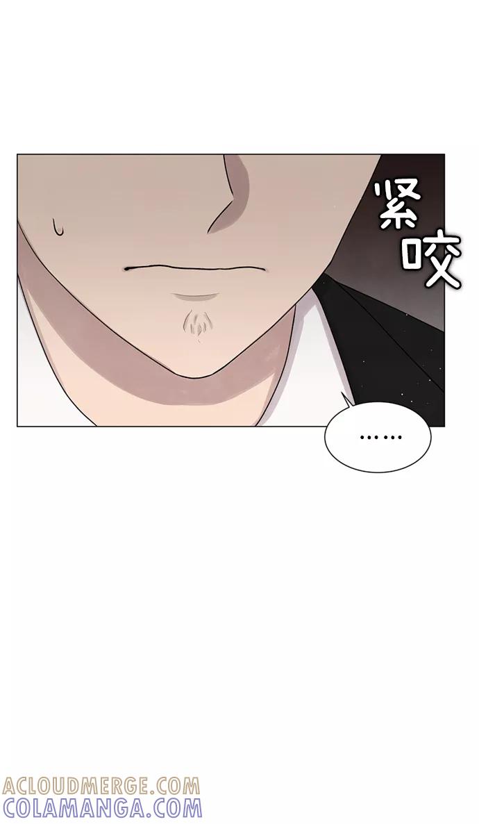 《二重身》第9话 第37页