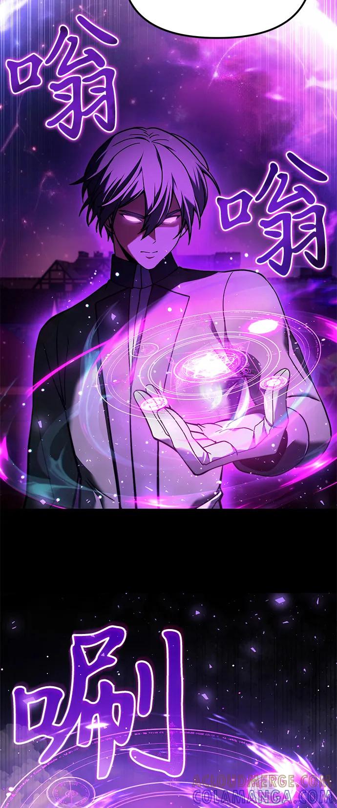 《身患绝症的天才黑暗骑士》第2季 第6话 第34页