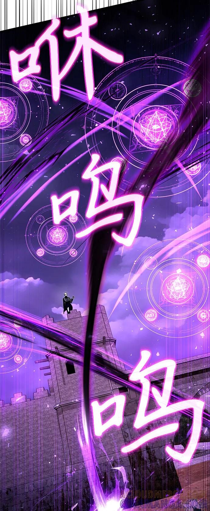 《身患绝症的天才黑暗骑士》第2季 第6话 第37页