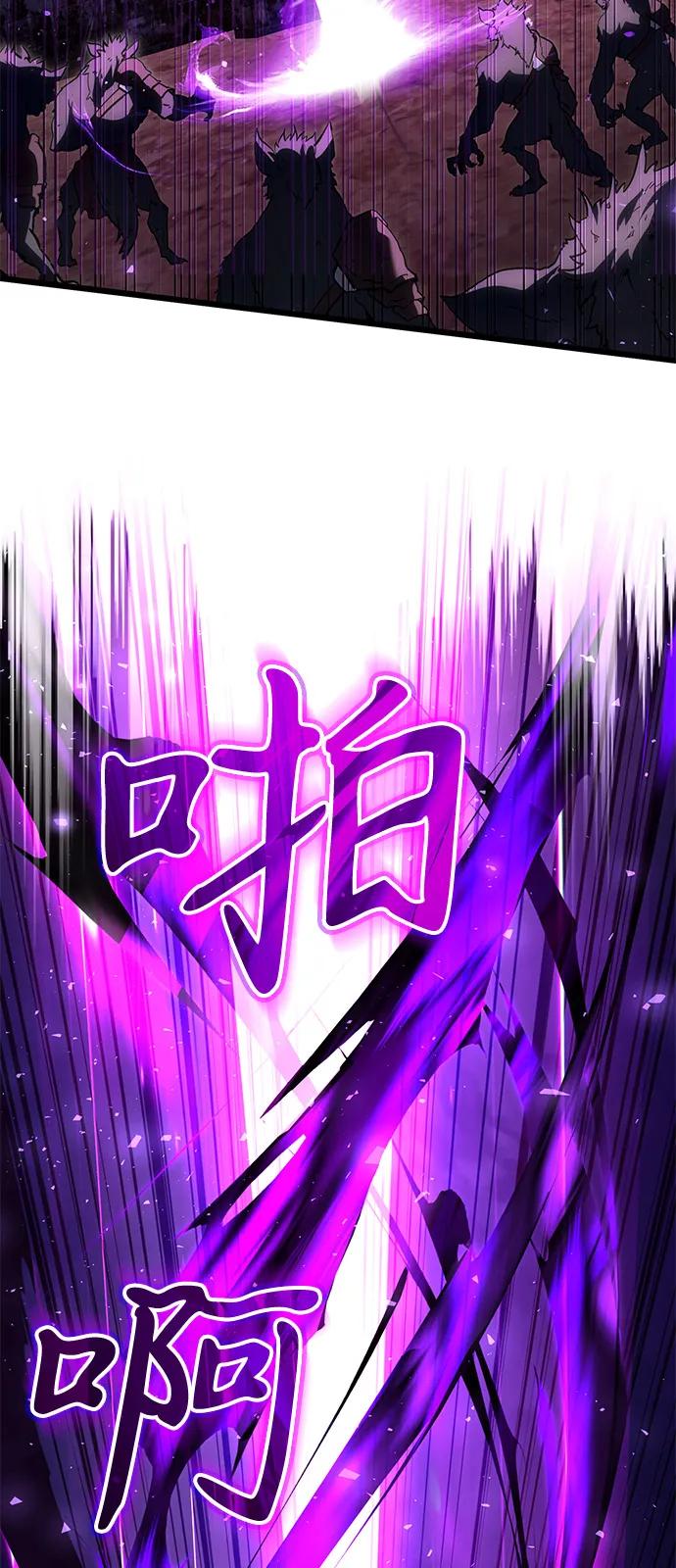 《身患绝症的天才黑暗骑士》第2季 第6话 第38页