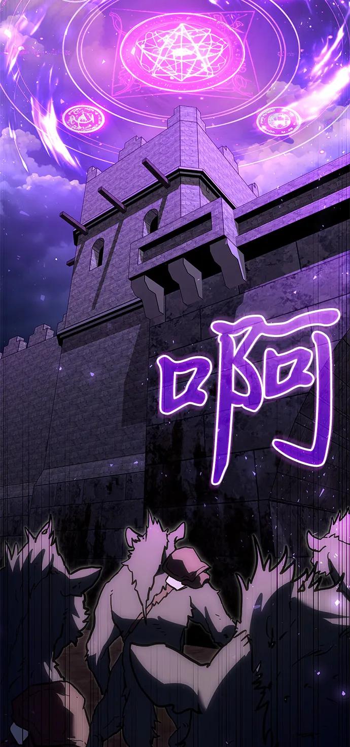 《身患绝症的天才黑暗骑士》第2季 第6话 第35页