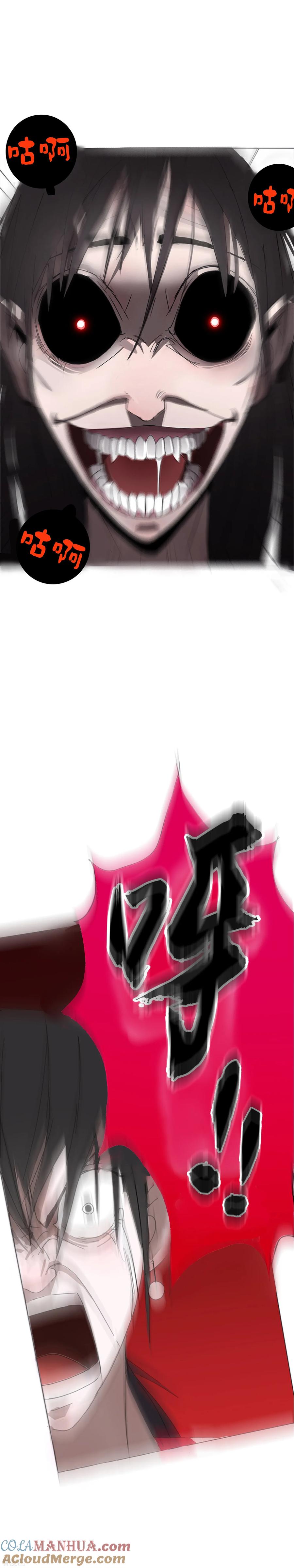 《二初居士》第1话 的二初参上 第27页