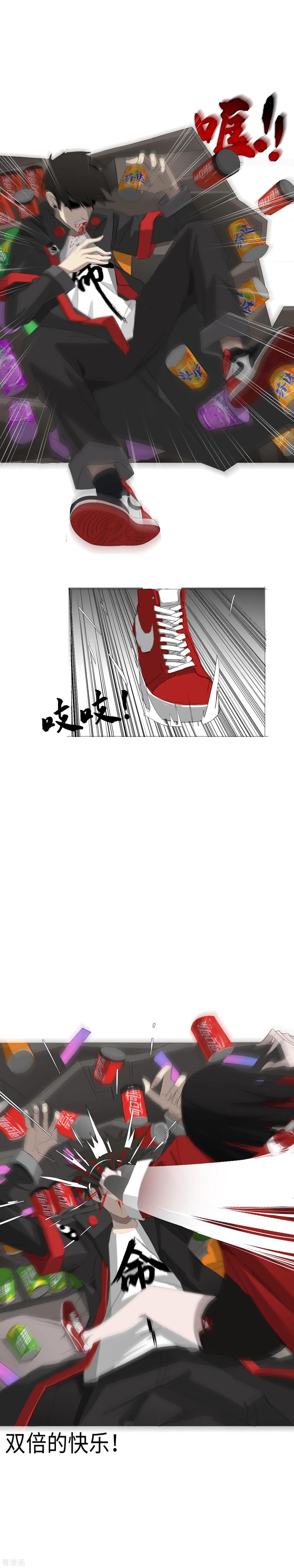 《二初居士》第27话 打破平静的夏炽 第5页