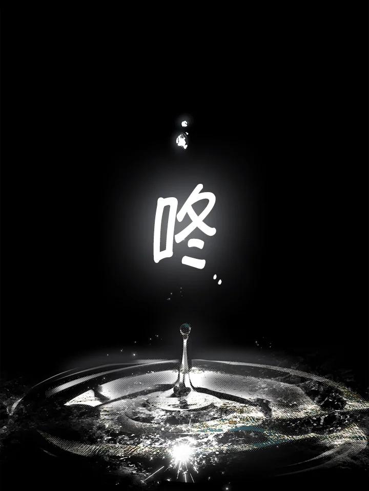 《二次交换的灵魂》第1话 第2页