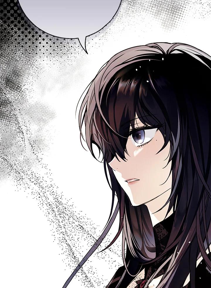 《二次交换的灵魂》第11话 第58页