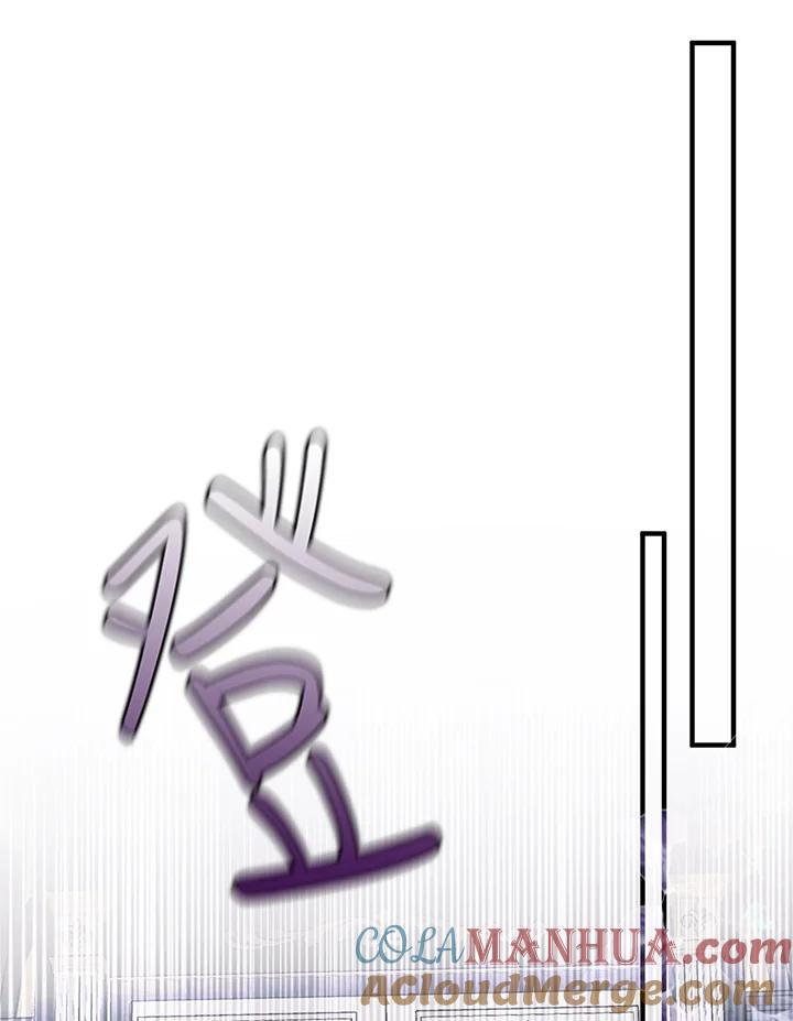 《二次交换的灵魂》第13话 第45页