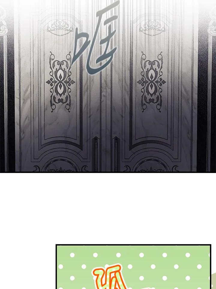 《二次交换的灵魂》第13话 第34页