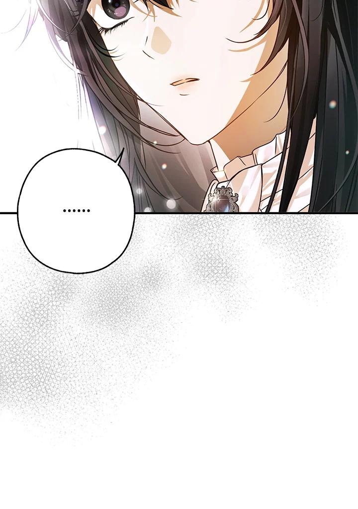《二次交换的灵魂》第14话 第38页