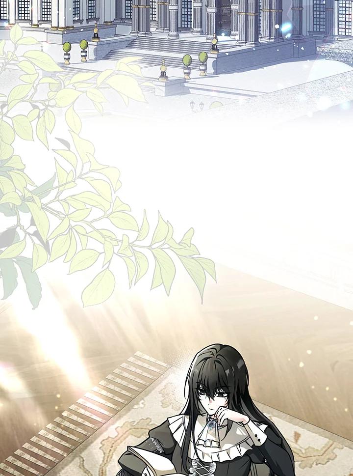 《二次交换的灵魂》第14话 第2页