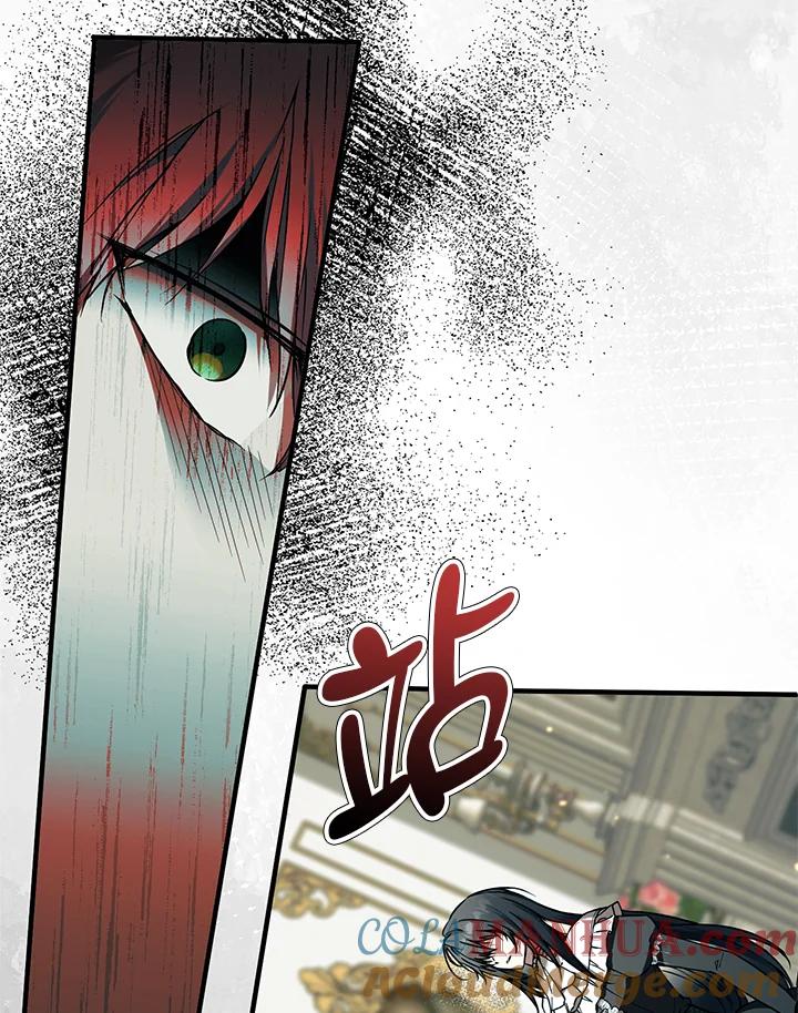 《二次交换的灵魂》第14话 第49页