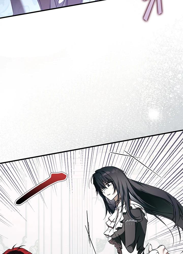 《二次交换的灵魂》第14话 第43页