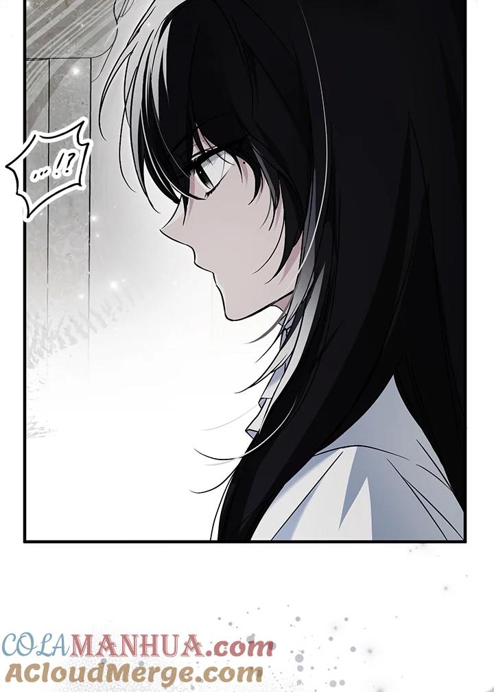 《二次交换的灵魂》第15话 第124页