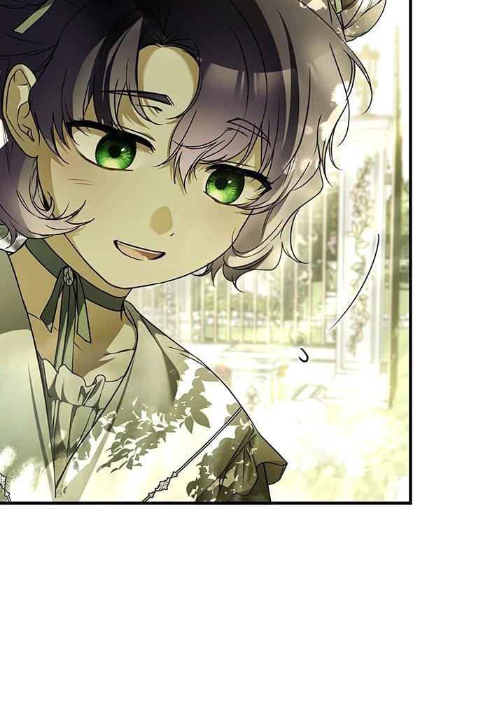 《二次交换的灵魂》第17话 第51页