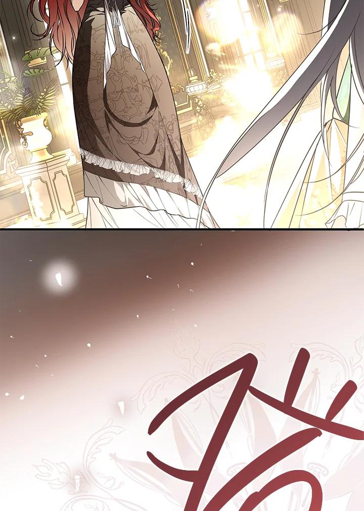 《二次交换的灵魂》第18话 第132页